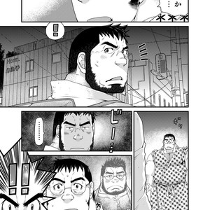 [Neyukidou (Takaku Nozomu)] OUTRAGE [JP] – Gay Comics image 032.jpg