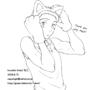 [Knucklechop (Naco)] Kano Neko Keikaku – Ookiku Furikabutte dj [Eng] – Gay Comics image 014.jpg