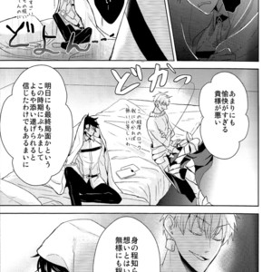 [Zaregoto Supika (Shizuki)] Soushite Itsuka no Koi wo suru – Fate/Grand Order dj [JP] – Gay Comics image 015.jpg