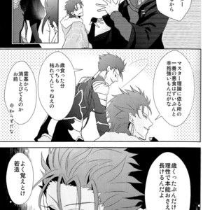[Zaregoto Supika (Shizuki)] Soushite Itsuka no Koi wo suru – Fate/Grand Order dj [JP] – Gay Comics image 021.jpg