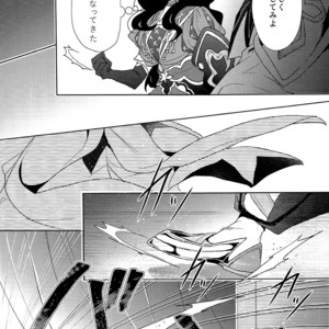 [Zaregoto Supika (Shizuki)] Soushite Itsuka no Koi wo suru – Fate/Grand Order dj [JP] – Gay Comics image 032.jpg