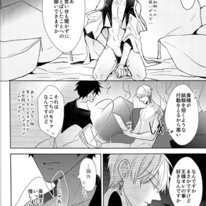 [Zaregoto Supika (Shizuki)] Soushite Itsuka no Koi wo suru – Fate/Grand Order dj [JP] – Gay Comics image 052.jpg