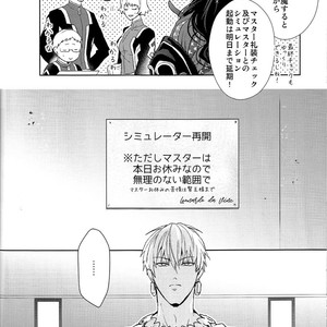 [Zaregoto Supika (Shizuki)] Soushite Itsuka no Koi wo suru – Fate/Grand Order dj [JP] – Gay Comics image 062.jpg