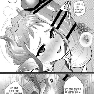 [Mine Noujou (Minemura)] Nozoki Ana, Todokanai Koe [kr] – Gay Comics image 005.jpg