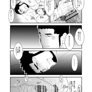 [Sorairo Panda (Yamome)] Boyfriend with no Facial Expressions [JP] – Gay Comics image 016.jpg