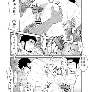 [Sorairo Panda (Yamome)] Boyfriend with no Facial Expressions [JP] – Gay Comics image 019.jpg