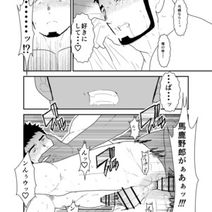 [Sorairo Panda (Yamome)] Boyfriend with no Facial Expressions [JP] – Gay Comics image 025.jpg