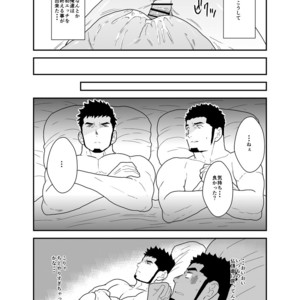 [Sorairo Panda (Yamome)] Boyfriend with no Facial Expressions [JP] – Gay Comics image 030.jpg