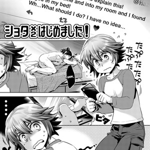 [Karasuma Pink Higashiiru (Karasuma Pink)] Shota×Shota Hajimemashita! [Eng] – Gay Comics image 002.jpg
