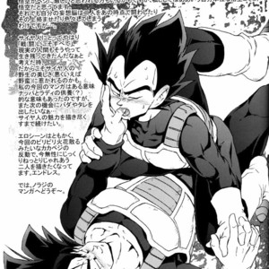[Dokugunryu (Norazi & Rimi Komakawa)] Kemono-tachi wa Furusato wo Mezasu – Dragon Ball Z dj [Eng] – Gay Comics image 030.jpg