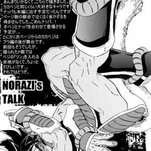 [Dokugunryu (Norazi & Rimi Komakawa)] Kemono-tachi wa Furusato wo Mezasu – Dragon Ball Z dj [Eng] – Gay Comics image 031.jpg