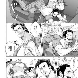 [Unknown (UNKNOWN)] Jouge Kankei 3 [JP] – Gay Comics image 011.jpg
