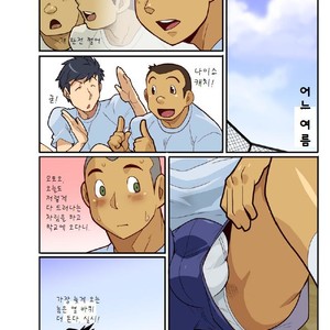 [Gamushara! (Nakata Shunpei)] GUNBAY 4 [kr] – Gay Comics image 002.jpg