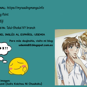 [Telui-Shokai NY branch] Melting Point – Banana Fish dj [Español] – Gay Comics image 001.jpg