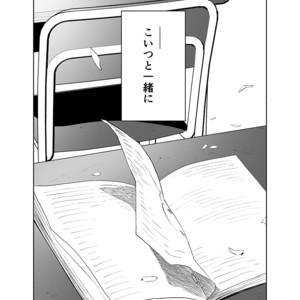 [Haikibutsushorijou (Haiki)] BearSong [JP] – Gay Comics image 060.jpg