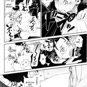 [Sonic (PANA)] I entered the SAI-YUU knight route – Re:Zero kara Hajimeru Isekai Seikatsu dj [kr] – Gay Comics image 030.jpg