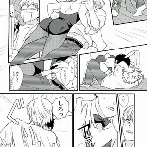 Kuroko no Basuke dj – LOVIN YOU! [JP] – Gay Comics image 009.jpg