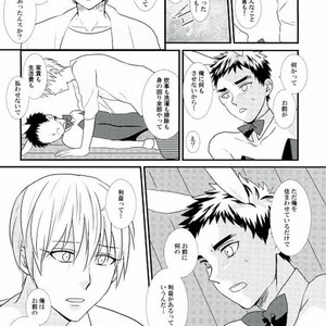 Kuroko no Basuke dj – LOVIN YOU! [JP] – Gay Comics image 011.jpg