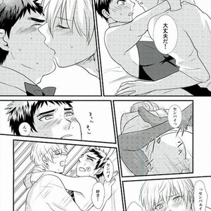 Kuroko no Basuke dj – LOVIN YOU! [JP] – Gay Comics image 019.jpg
