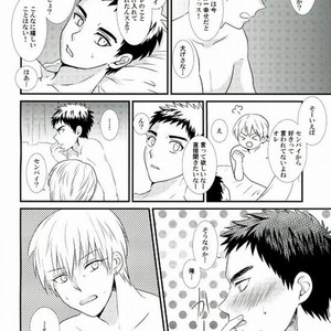 Kuroko no Basuke dj – LOVIN YOU! [JP] – Gay Comics image 021.jpg