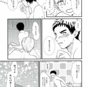 Kuroko no Basuke dj – LOVIN YOU! [JP] – Gay Comics image 022.jpg