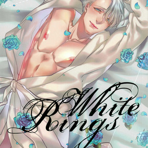 [Tsaosu (Soushuku)] White Rings – Yuri on Ice dj [JP] – Gay Comics image 001.jpg
