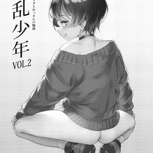 [Inran Shounen (Jairou)] Nazo no Bitch Shota to Ossan no Monogatari VOL.2 [Kr] – Gay Comics image 002.jpg