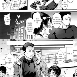 [Inran Shounen (Jairou)] Nazo no Bitch Shota to Ossan no Monogatari VOL.2 [Kr] – Gay Comics image 010.jpg