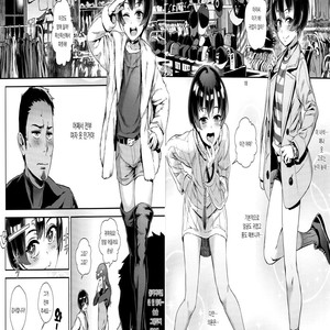 [Inran Shounen (Jairou)] Nazo no Bitch Shota to Ossan no Monogatari VOL.2 [Kr] – Gay Comics image 013.jpg