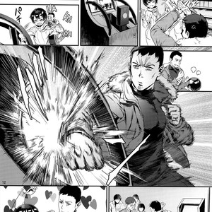 [Inran Shounen (Jairou)] Nazo no Bitch Shota to Ossan no Monogatari VOL.2 [Kr] – Gay Comics image 014.jpg