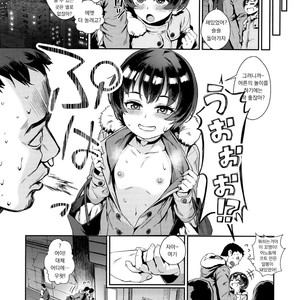 [Inran Shounen (Jairou)] Nazo no Bitch Shota to Ossan no Monogatari VOL.2 [Kr] – Gay Comics image 016.jpg