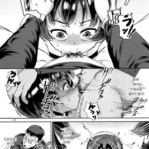 [Inran Shounen (Jairou)] Nazo no Bitch Shota to Ossan no Monogatari VOL.2 [Kr] – Gay Comics image 019.jpg