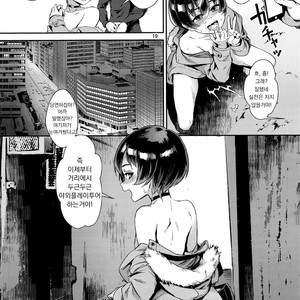[Inran Shounen (Jairou)] Nazo no Bitch Shota to Ossan no Monogatari VOL.2 [Kr] – Gay Comics image 021.jpg