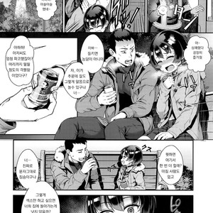 [Inran Shounen (Jairou)] Nazo no Bitch Shota to Ossan no Monogatari VOL.2 [Kr] – Gay Comics image 030.jpg