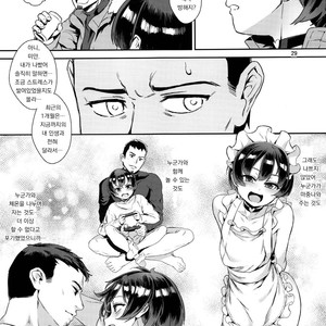 [Inran Shounen (Jairou)] Nazo no Bitch Shota to Ossan no Monogatari VOL.2 [Kr] – Gay Comics image 031.jpg