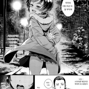 [Inran Shounen (Jairou)] Nazo no Bitch Shota to Ossan no Monogatari VOL.2 [Kr] – Gay Comics image 034.jpg