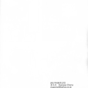 [Kojirase Cherry] Baby Baby After Story – Yuri on Ice dj [JP] – Gay Comics image 038.jpg