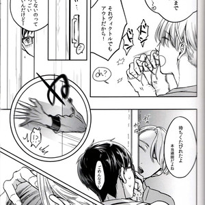 [Plus Juu] Boku wa Hatsujouki wo Shiranai – Yuri on Ice dj [JP] – Gay Comics image 026.jpg