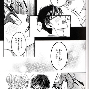 [Plus Juu] Boku wa Hatsujouki wo Shiranai – Yuri on Ice dj [JP] – Gay Comics image 030.jpg
