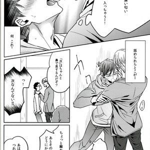 [Plus Juu] Boku wa Hatsujouki wo Shiranai – Yuri on Ice dj [JP] – Gay Comics image 033.jpg