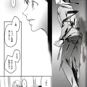 [Plus Juu] Boku wa Hatsujouki wo Shiranai – Yuri on Ice dj [JP] – Gay Comics image 036.jpg