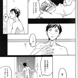 [Plus Juu] Boku wa Hatsujouki wo Shiranai – Yuri on Ice dj [JP] – Gay Comics image 040.jpg