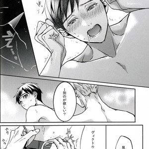 [Plus Juu] Boku wa Hatsujouki wo Shiranai – Yuri on Ice dj [JP] – Gay Comics image 057.jpg