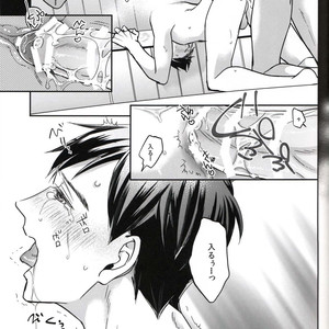 [Plus Juu] Boku wa Hatsujouki wo Shiranai – Yuri on Ice dj [JP] – Gay Comics image 060.jpg