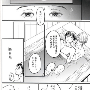 [Plus Juu] Boku wa Hatsujouki wo Shiranai – Yuri on Ice dj [JP] – Gay Comics image 069.jpg