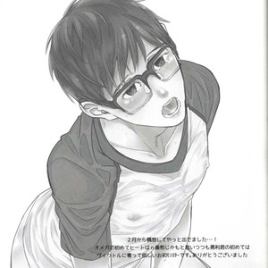 [Plus Juu] Boku wa Hatsujouki wo Shiranai – Yuri on Ice dj [JP] – Gay Comics image 072.jpg