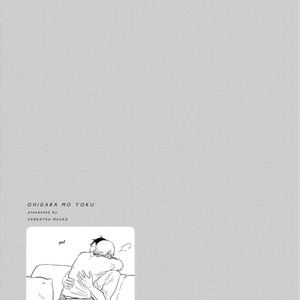 [Sangatsu Masao] Ohigara mo Yoku (update c.2) [Eng] — 032