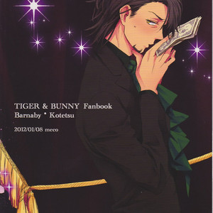 [meco (Mekoro)] Otameshi Kareshi – Tiger and Bunny dj [Eng] – Gay Comics image 034.jpg