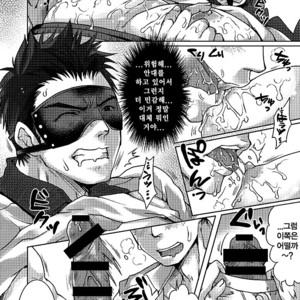 [Studio H.A.O (Tomto)] Unsou Gyoukai ni mo Makura Eigyou ga Arutte Hontou desu ka? [kr] – Gay Comics image 007.jpg