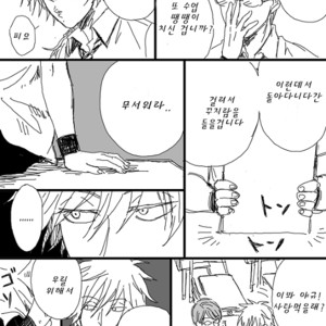[Kyonshi] Caramel to Purin – Tennis no Oujisama dj [kr] – Gay Comics image 004.jpg